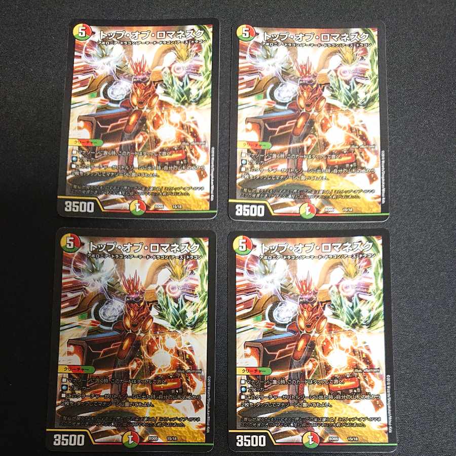 Top of Romanesque 15/18