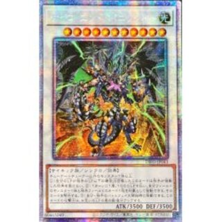 ☆アジア☆サイコエンドパニッシャー【プリズマティックシークレット】{アジア...