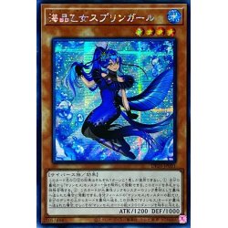 Asia ☆ Umi Akira Otome Su Jigglypuff Girl [Secret] {Asia DP26-JP03...