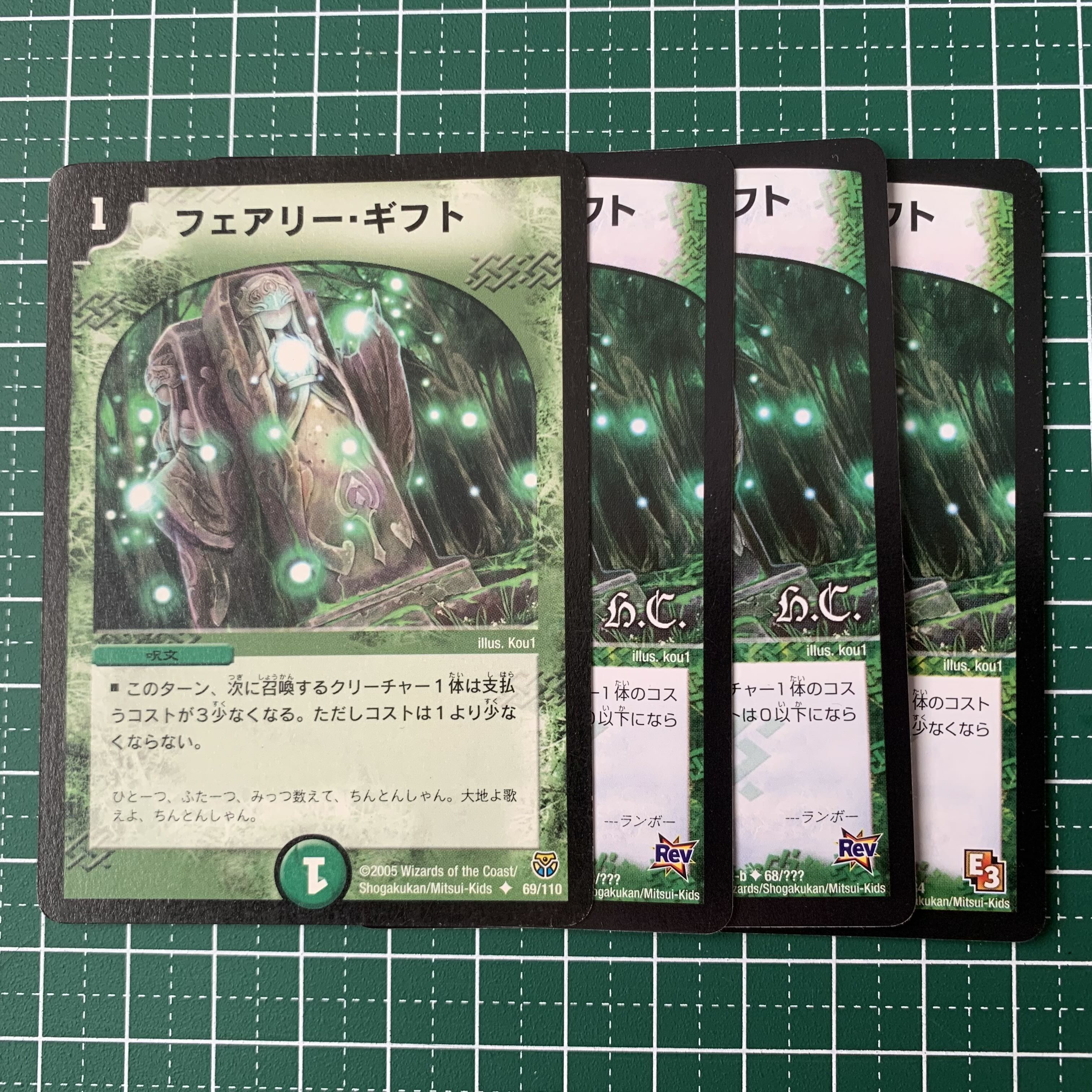 Fairy Gift U P31/Y11 4 sheets