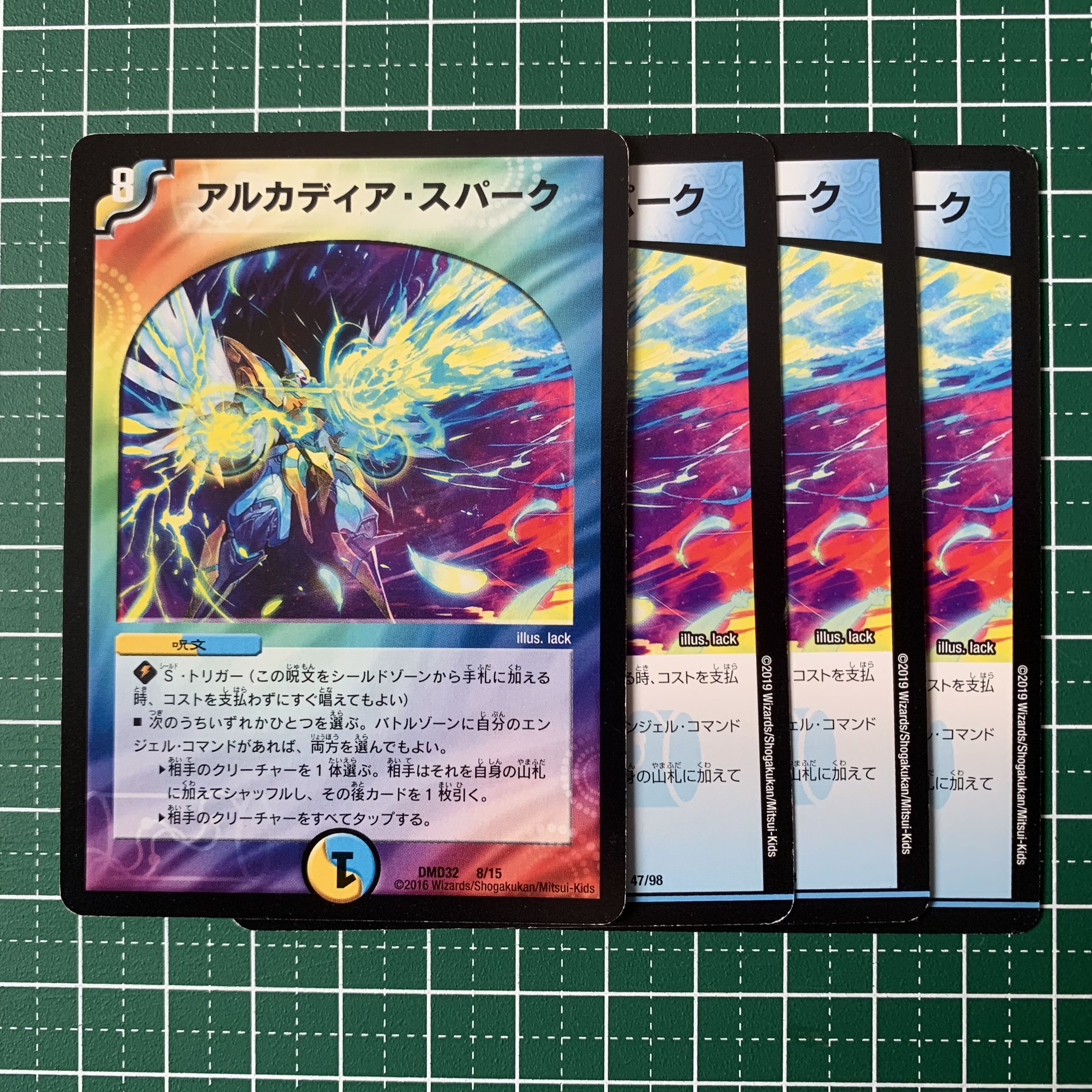 Arcadia Spark 47/98 4 sheets