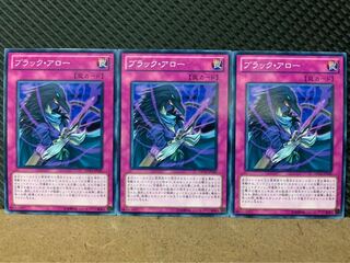 【ぽぽたん】遊戯王 6229 ブラック・アロー 3枚 ノーマル