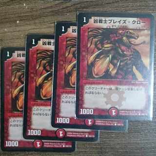 Early Deadly Fighter Braid Claw C