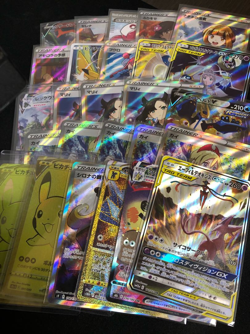 ポケモンカードsr sa 1枚