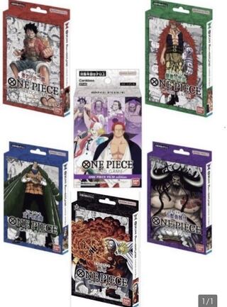 ONE PIECEカードゲーム スタートデッキ『海軍』相場情報・定価