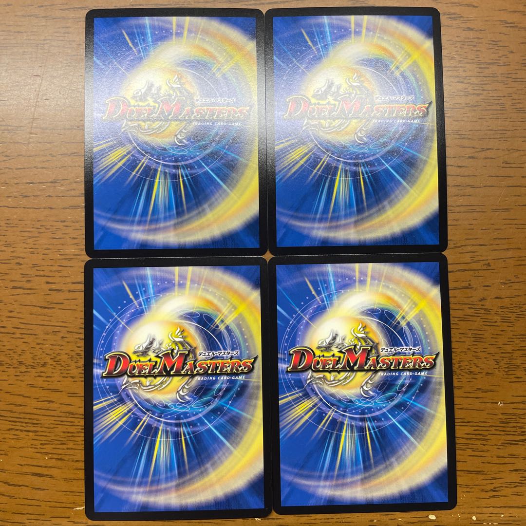 Bonds of Restructer Revolution SR 7/100