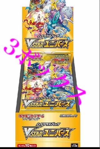 3 Box Set Buister Universe v Star Universe buoy Uni Pokemon Cards BOX