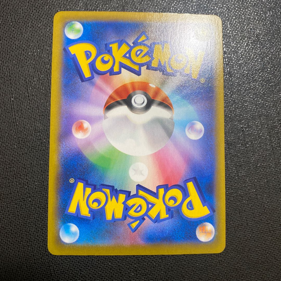 Druddigon CHR 209/184 Pokemon