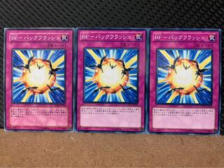 【ぽぽたん】遊戯王 1340 BF-バックフラッシュ 3枚 ノーマル