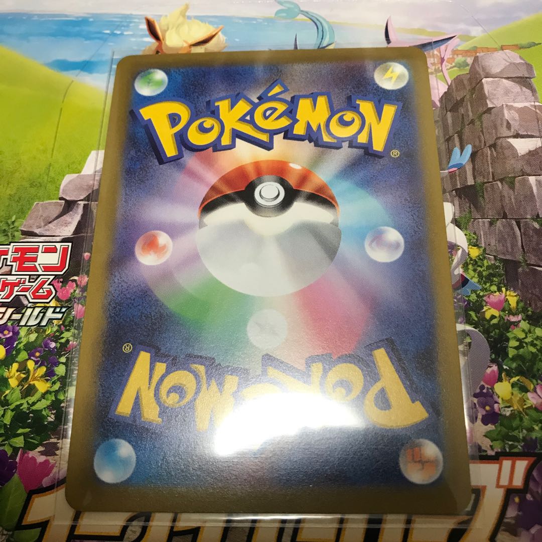 Price reduced! Aroma Nanny SR 086/069