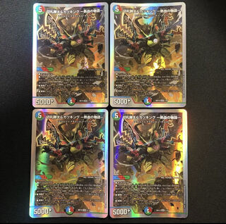 [最安値]切札勝太&カツキング -熱血の物語- DSR 1/14