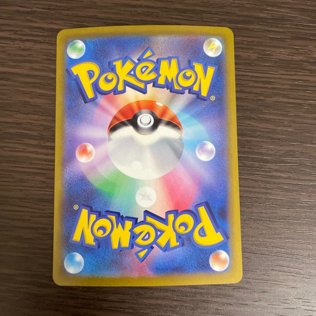 GiratinaVSTAR RRR 081/100