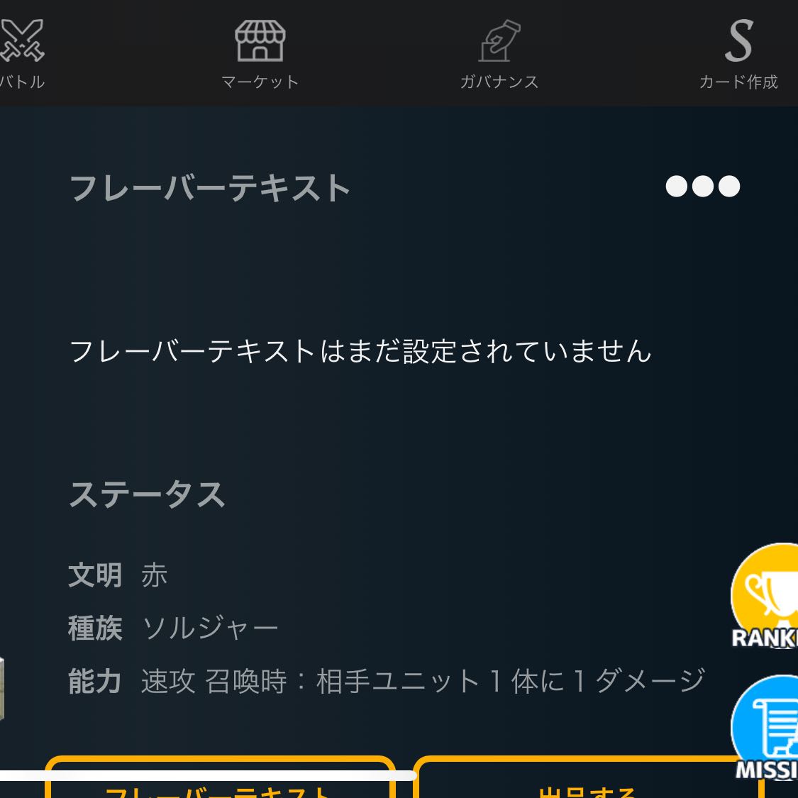 Shelley at Lightning Speed