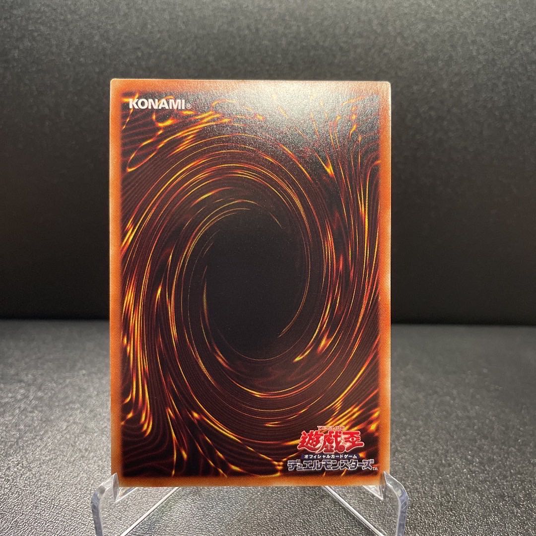 Yu-Gi-Oh! Abominable Unchained Soul 20th Secret IGAS-JP019