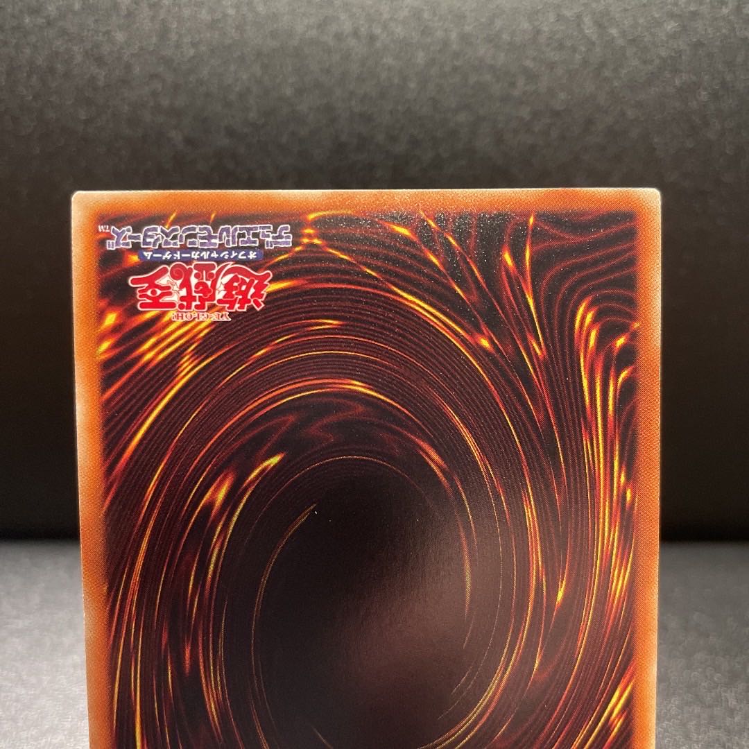 Yu-Gi-Oh! Abominable Unchained Soul 20th Secret IGAS-JP019