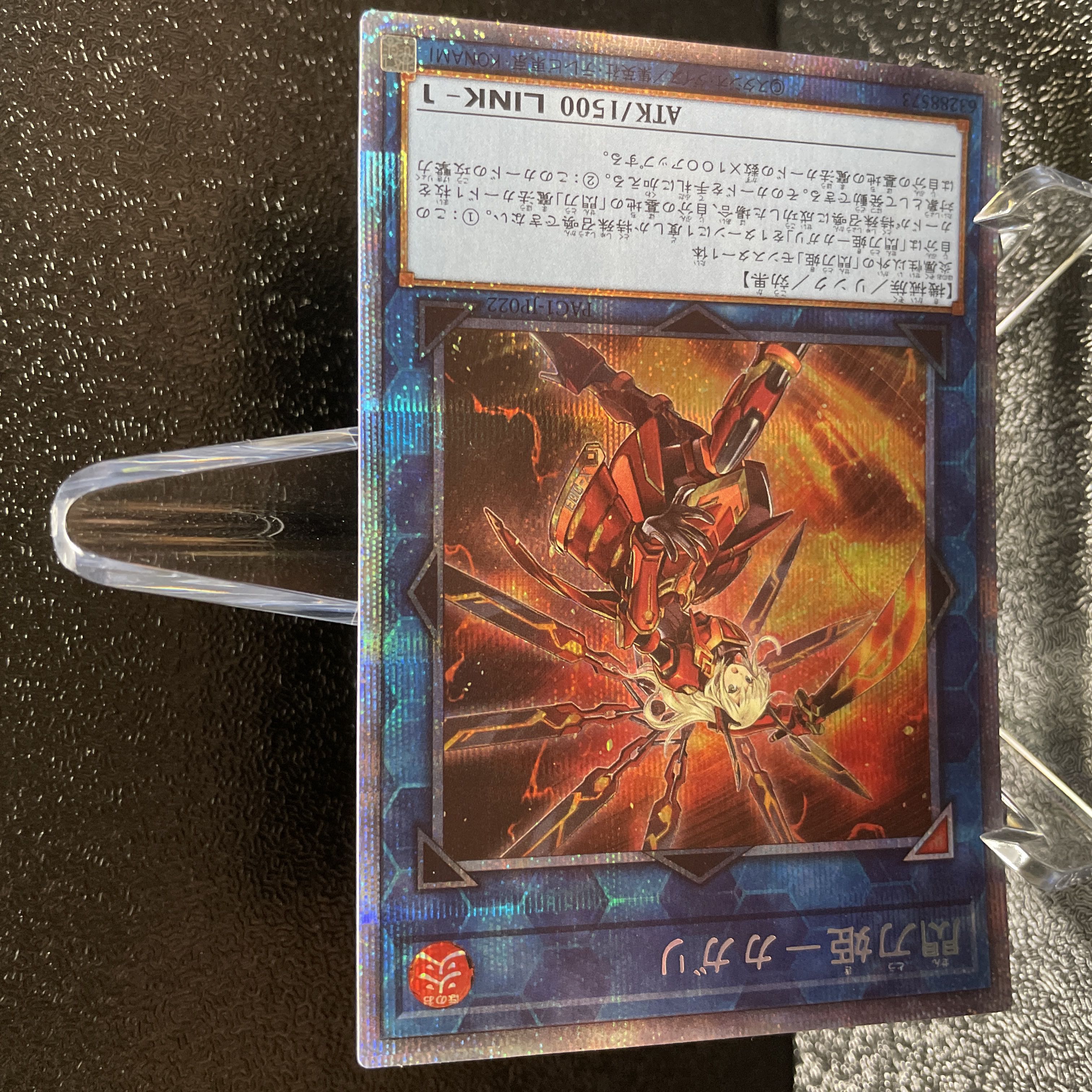 遊戯王 - 遊戯王 閃刀姫 - カガリ プリズマ 美品 新]閃刀姫カガリ(右向)【プリズマティックシークレット】{PAC1