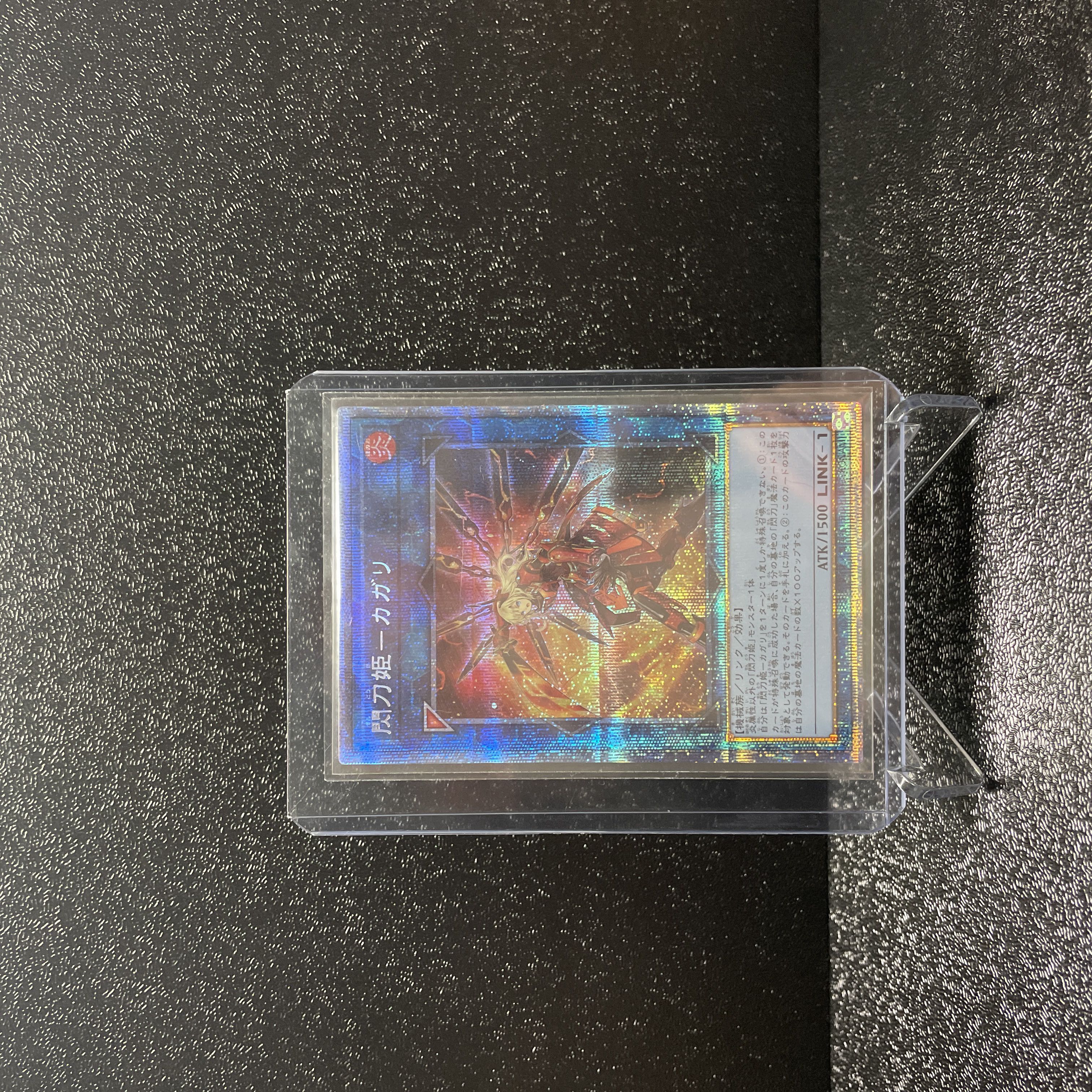 遊戯王 - 遊戯王 閃刀姫 - カガリ プリズマ 美品 遊戯王 閃刀姫-カガリ 美品 プリズマ プリシク PAC1-JP022の通販