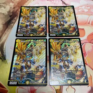 Hallow Dragon Emotional Hardcore SR S4/S20 4 sheets