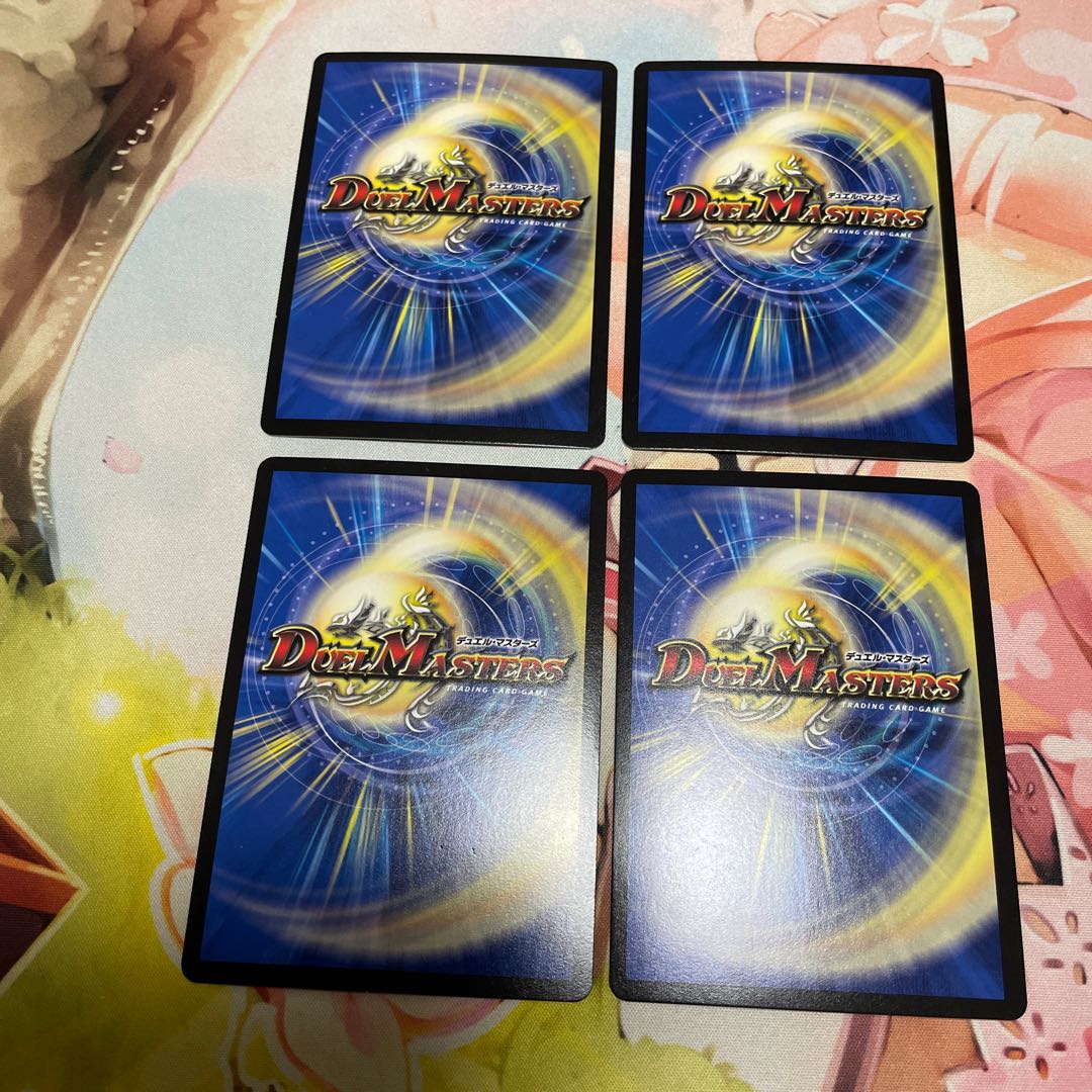 Hallow Dragon Emotional Hardcore SR S4/S20 4 sheets