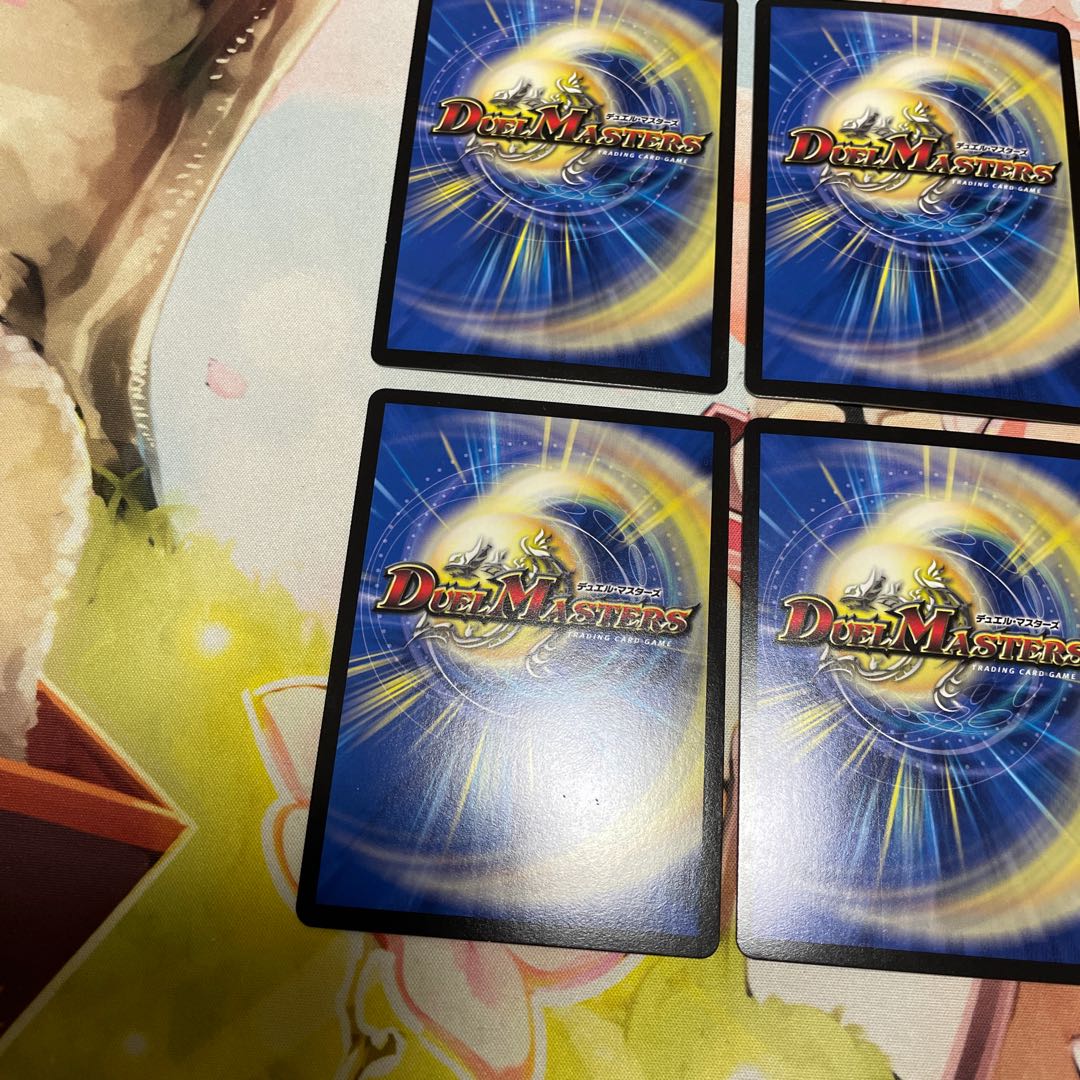 Hallow Dragon Emotional Hardcore SR S4/S20 4 sheets