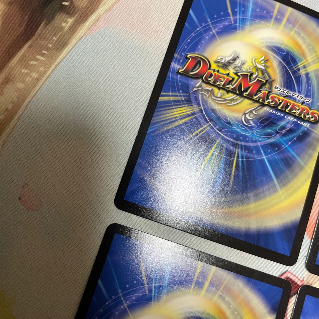 Hallow Dragon Emotional Hardcore SR S4/S20 4 sheets