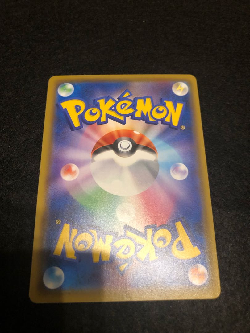 Pokemon Card Game Naganadel&Guzzlordgx sa