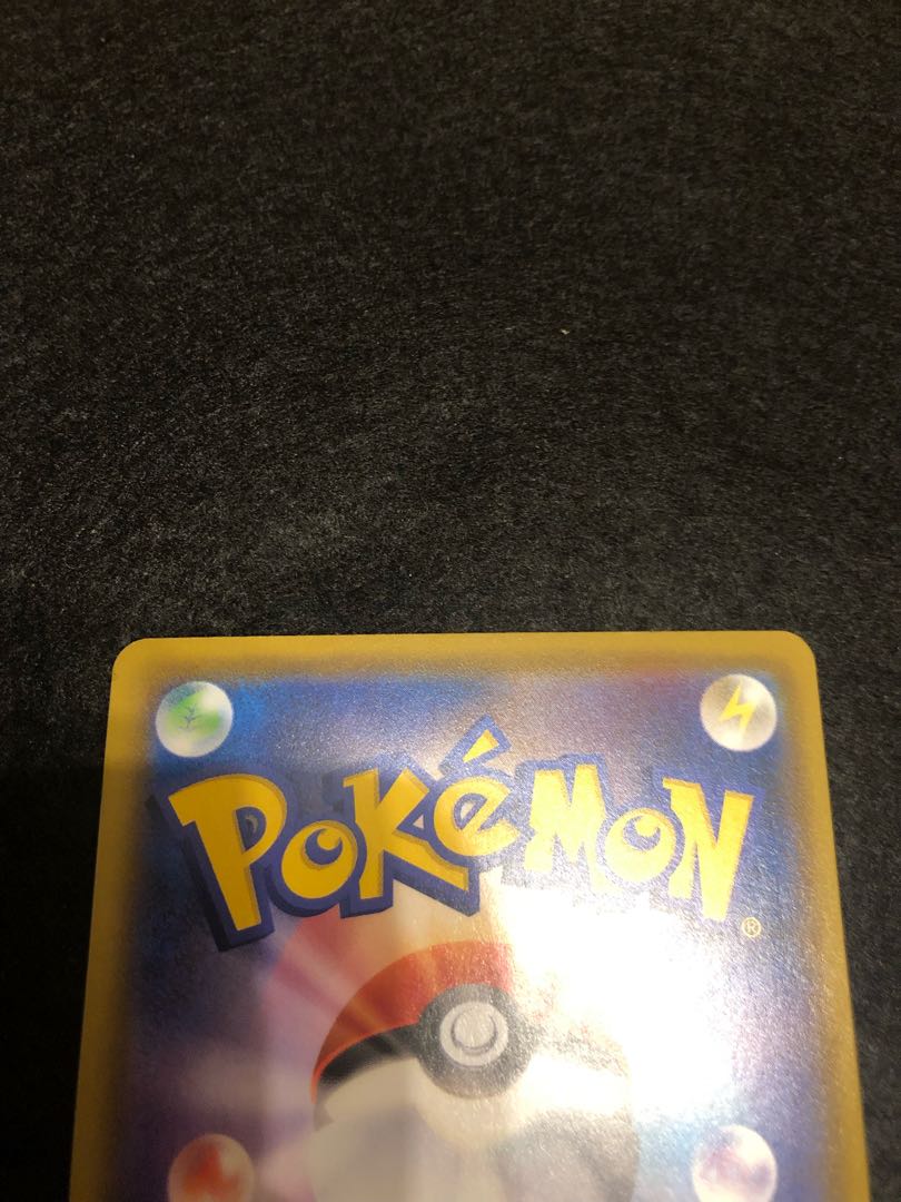 Pokemon Card Game Naganadel&Guzzlordgx sa