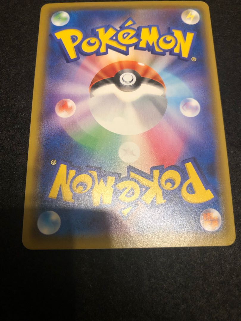 Pokemon Card Game Naganadel&Guzzlordgx sa