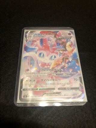 Pokémon Card Game SylveonVMAX CSR