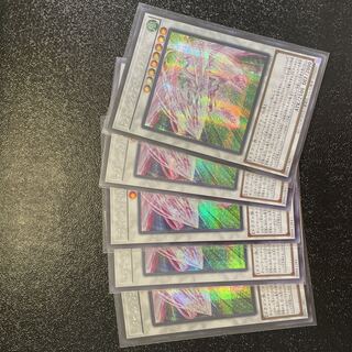 遊戯王　アクセルシンクロ・スターダスト・ドラゴン　シークレット