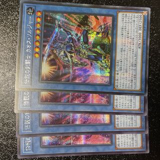 Yu-Gi-Oh Legendary SwordFighting士 Black Luster Soldier Secret