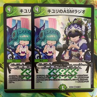 キユリのASMラジオ VR 37/130