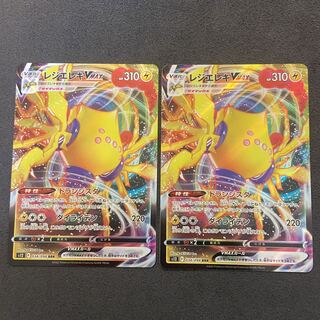 Open Commemoration】Regi-Elektro VMAX RRR 034/098 Follow me for 20 yen off!