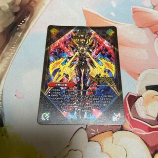 Forbidden -Sealed X-｜Legendary Forbidden Dokindam X