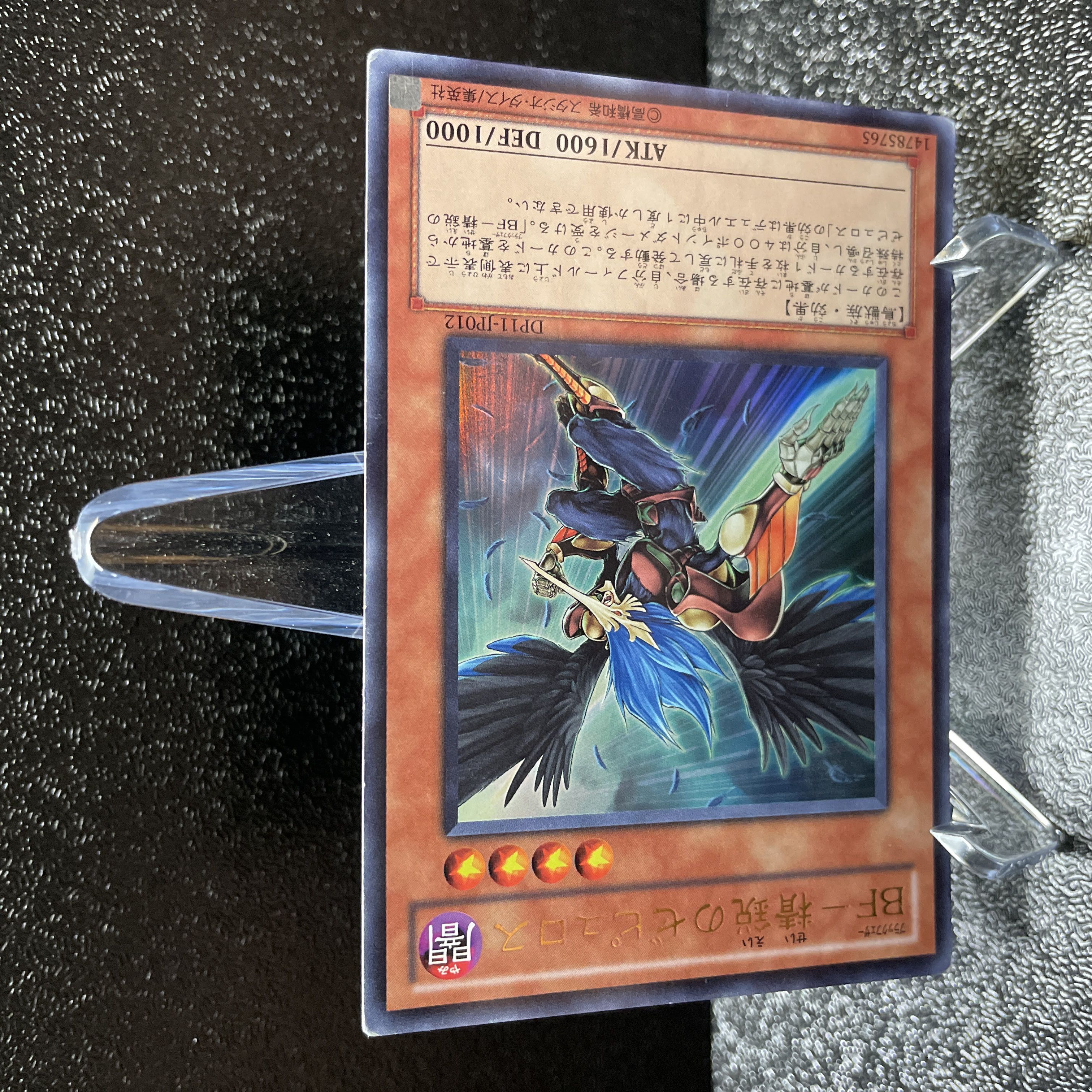 Yu-Gi-Oh BF-Elite Zephyrus Ultra DP11-JP012