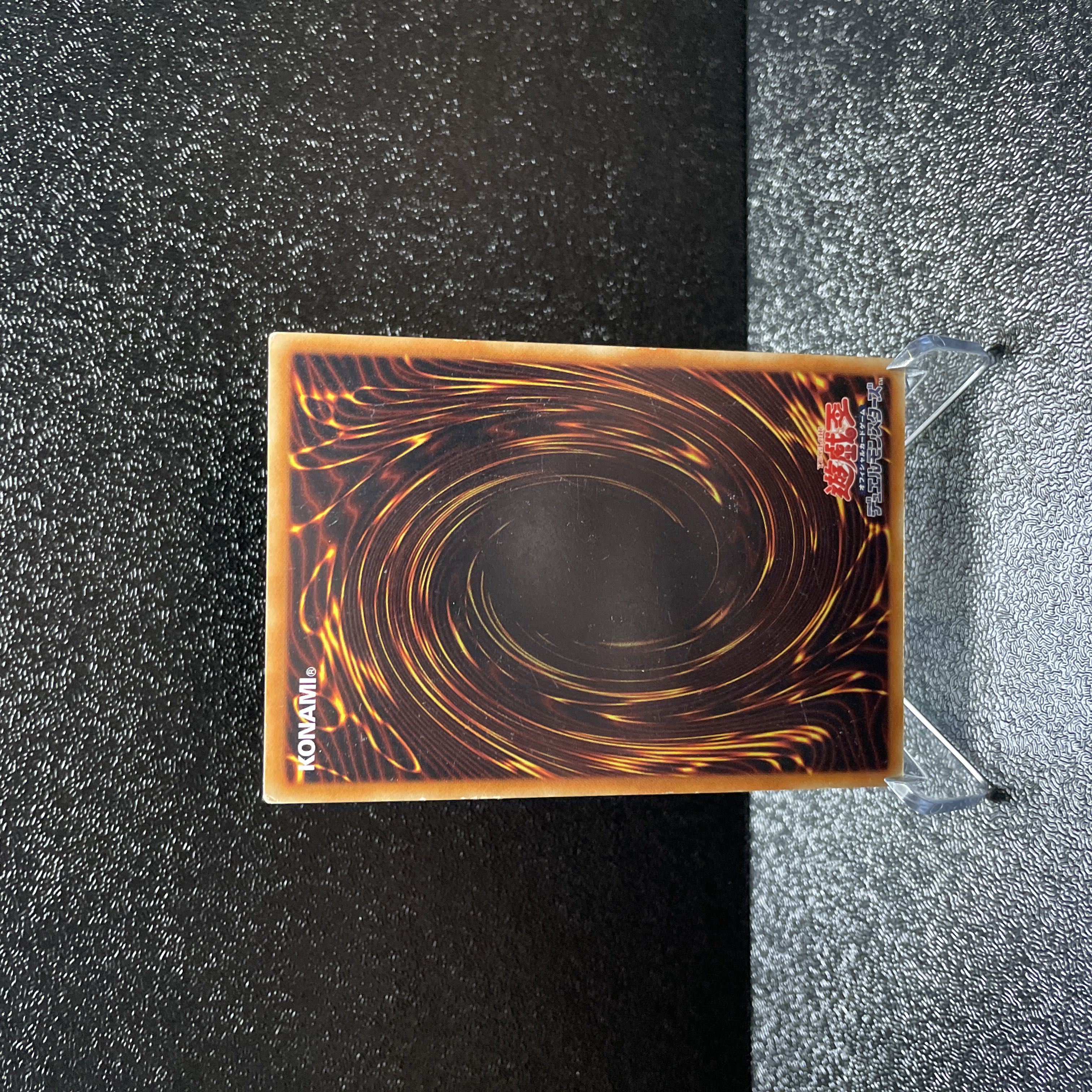 Yu-Gi-Oh BF-Elite Zephyrus Ultra DP11-JP012