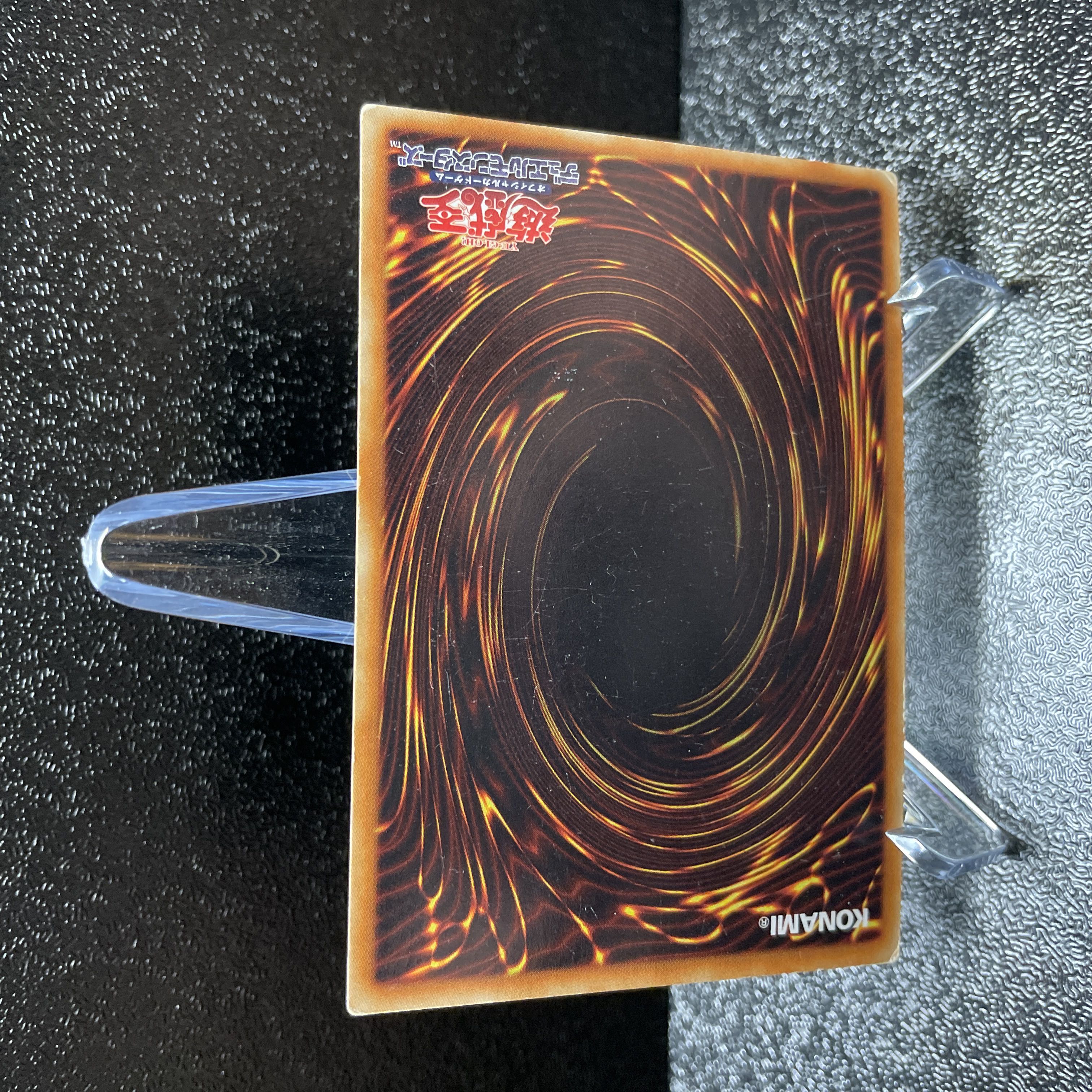 Yu-Gi-Oh BF-Elite Zephyrus Ultra DP11-JP012