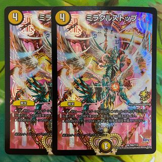 Miracle Stop R-foil P60/Y14 1枚