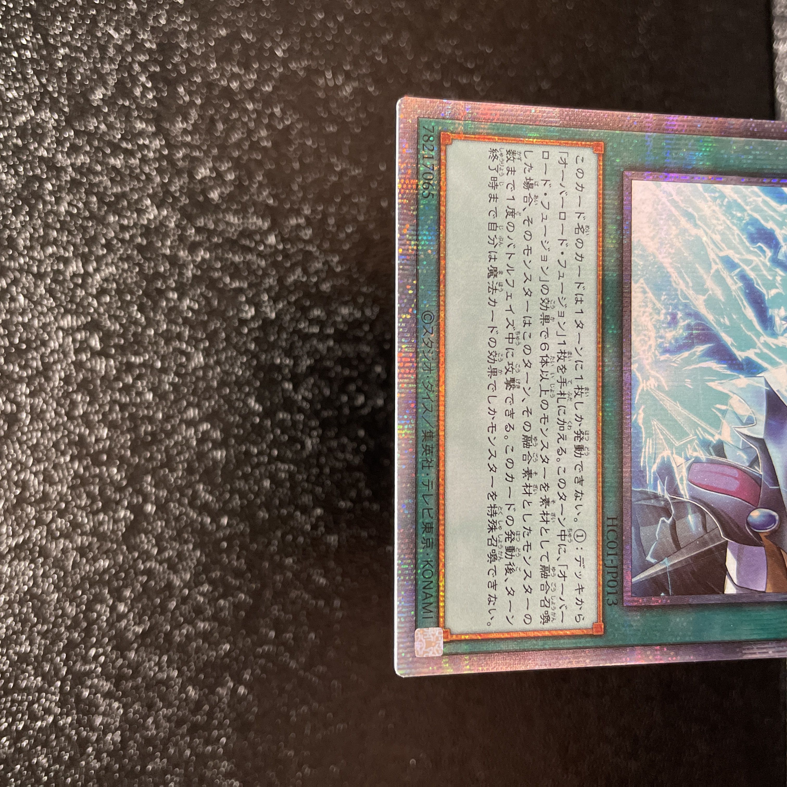 Yu-Gi-Oh Evolution Result Burst Prisma Prisik