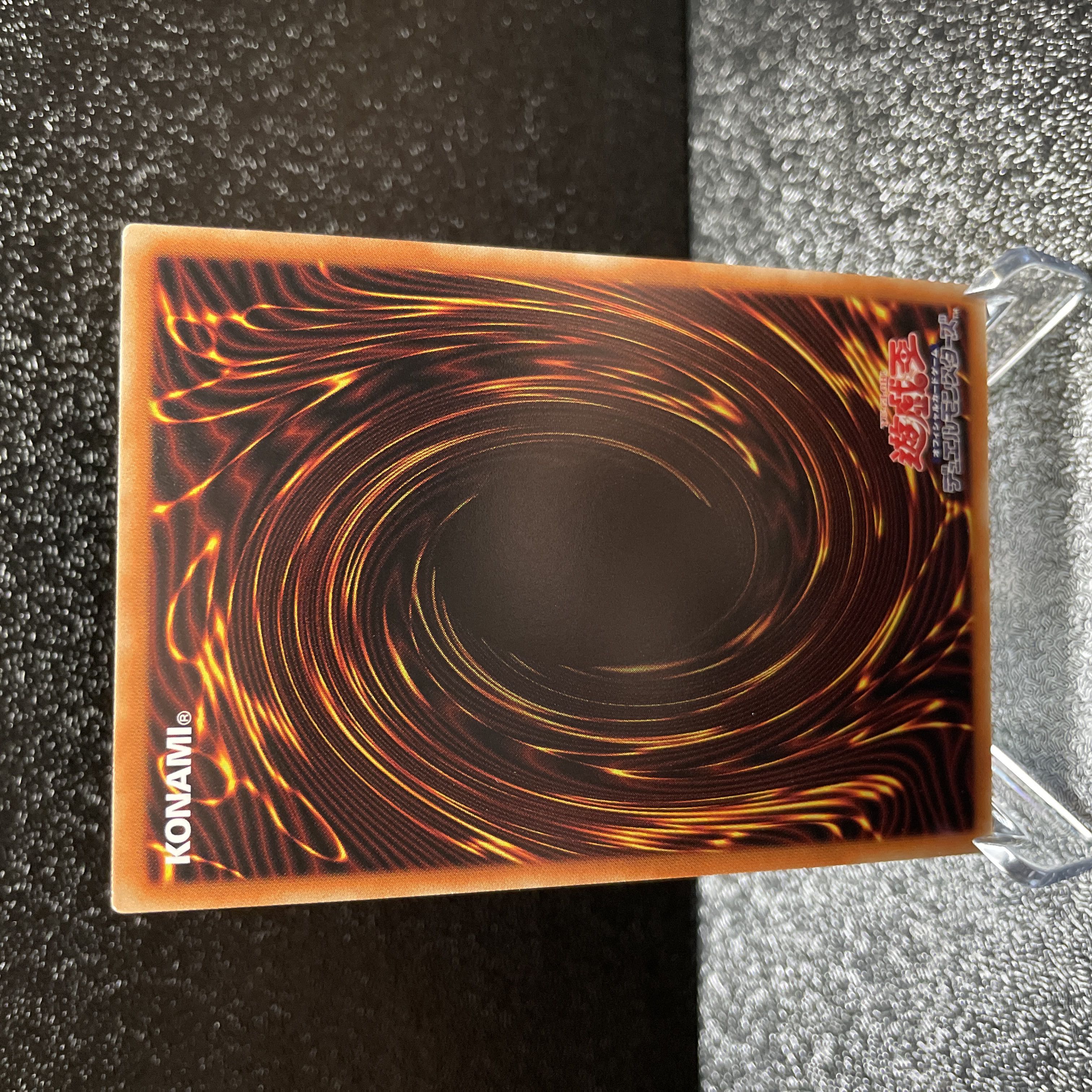 Yu-Gi-Oh Evolution Result Burst Prisma Prisik