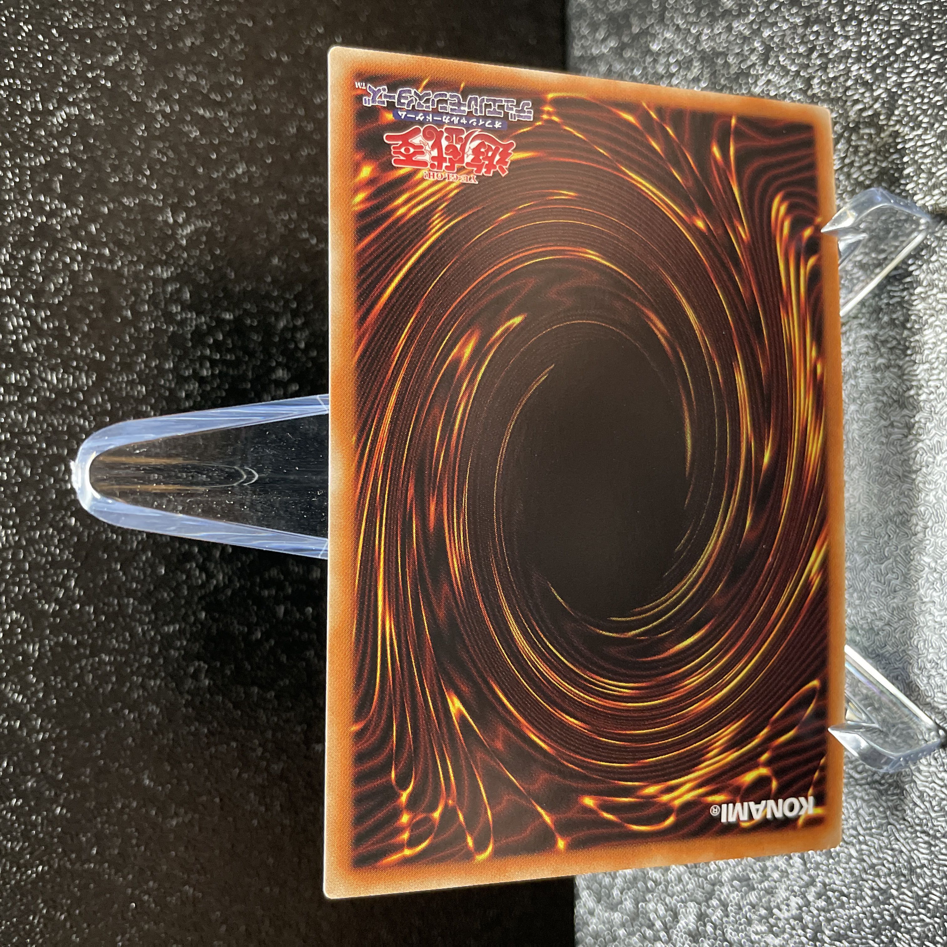 Yu-Gi-Oh Evolution Result Burst Prisma Prisik