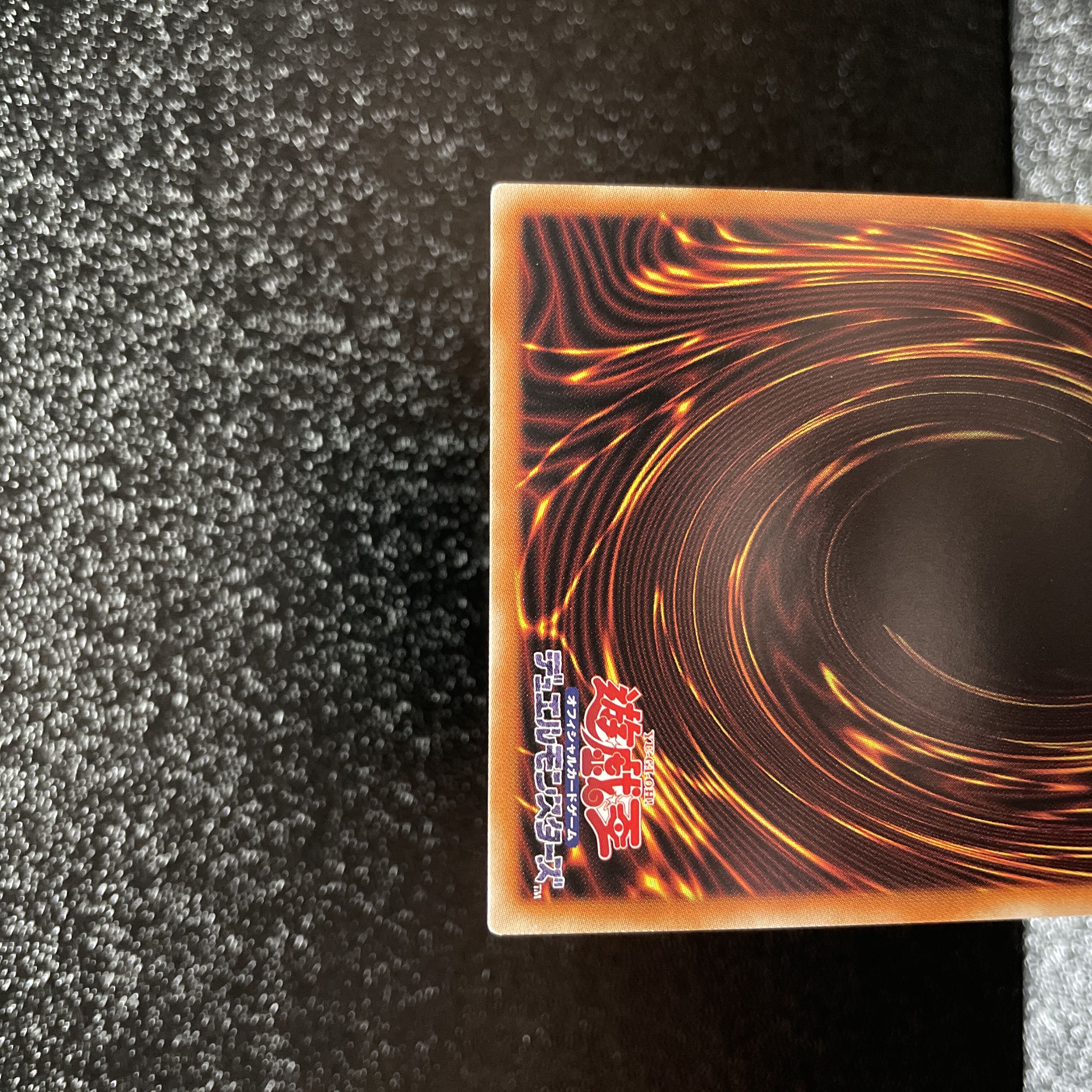 Yu-Gi-Oh Evolution Result Burst Prisma Prisik