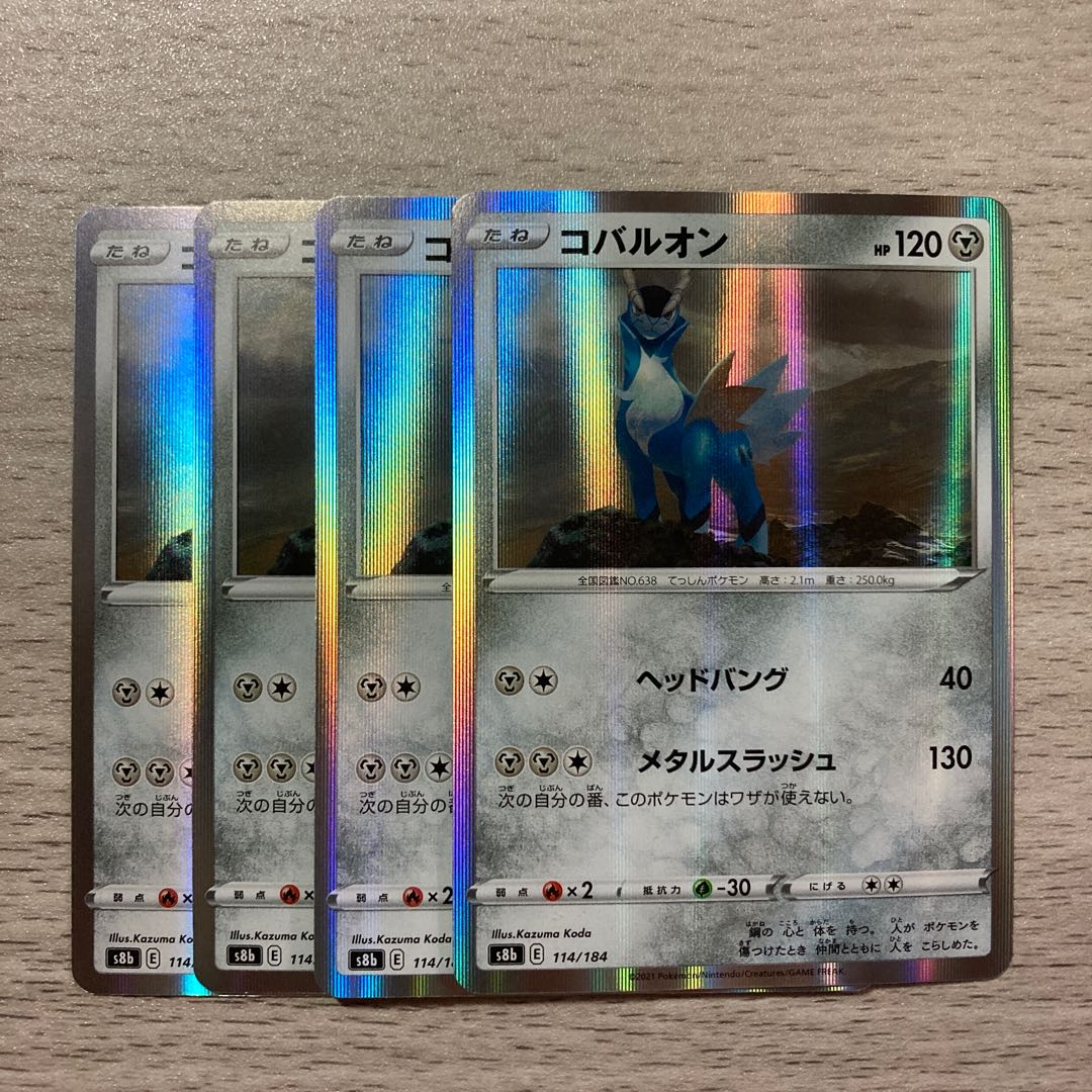 Special price】Cobalion(R spec) 114/184 4pcs
