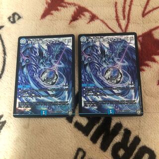 Ga-Lumise Manji-Break Ga-Lumise Manji SR S4/S10