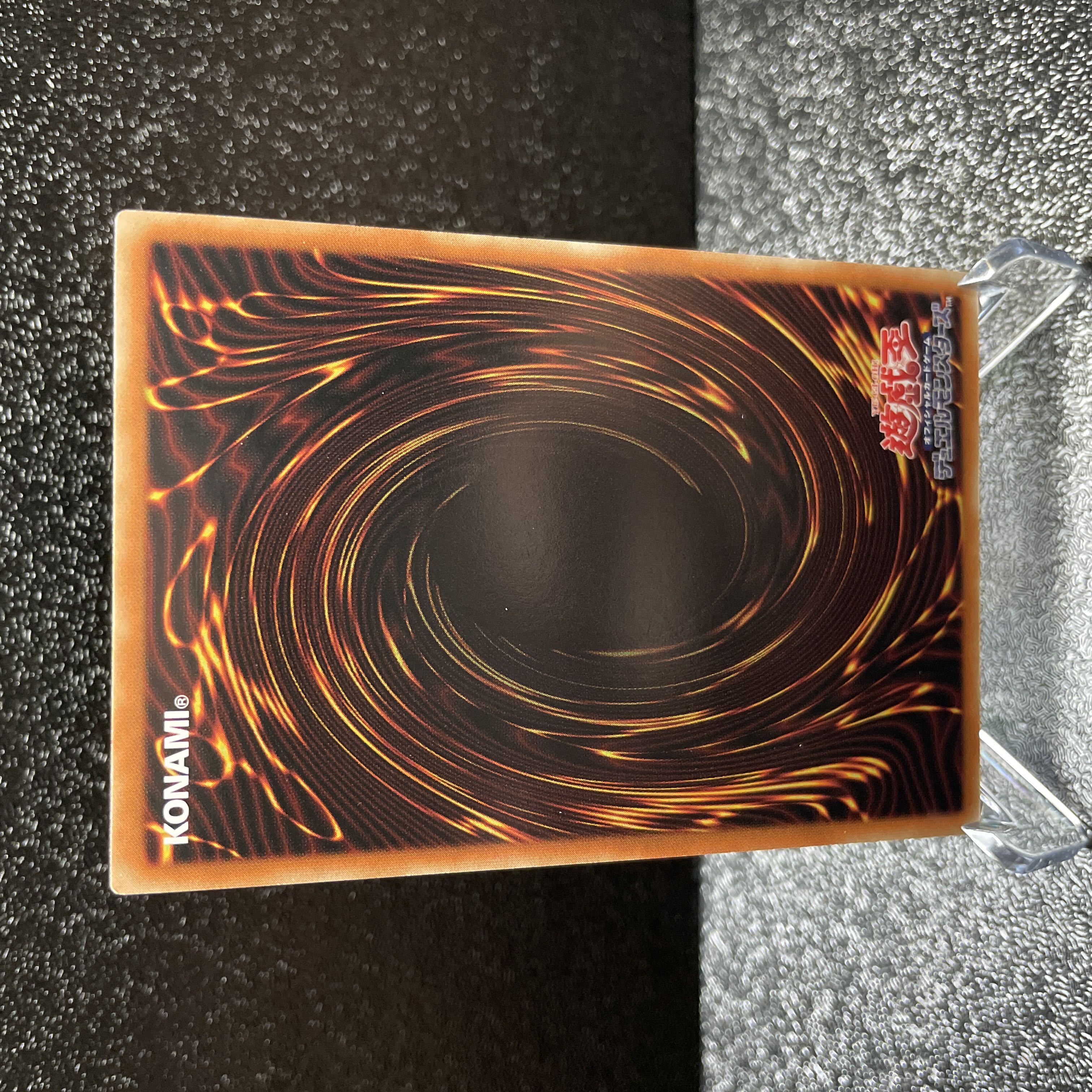 Yu-Gi-Oh Duel Academia Prisma Prisik HC01-JP011