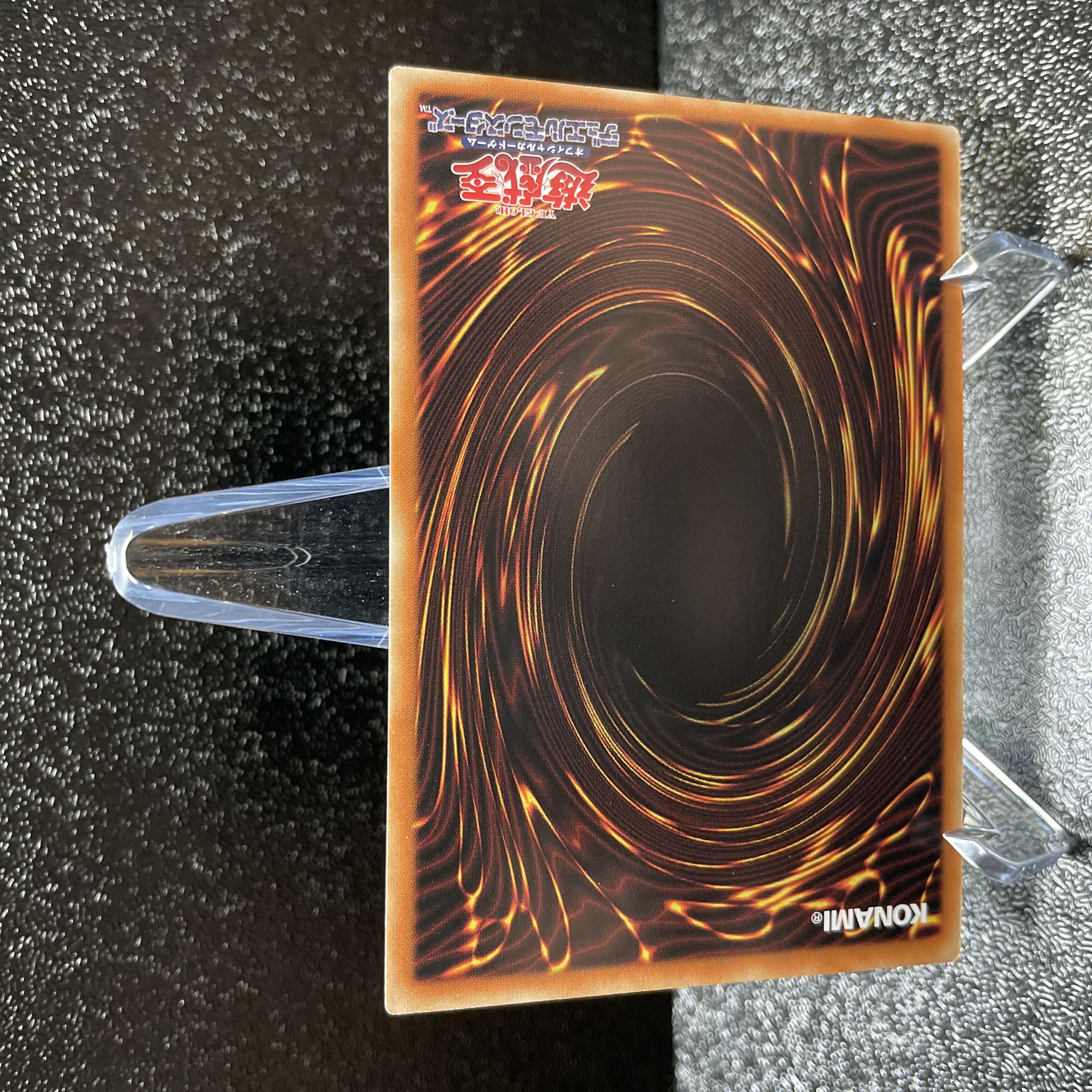 Yu-Gi-Oh Duel Academia Prisma Prisik HC01-JP011