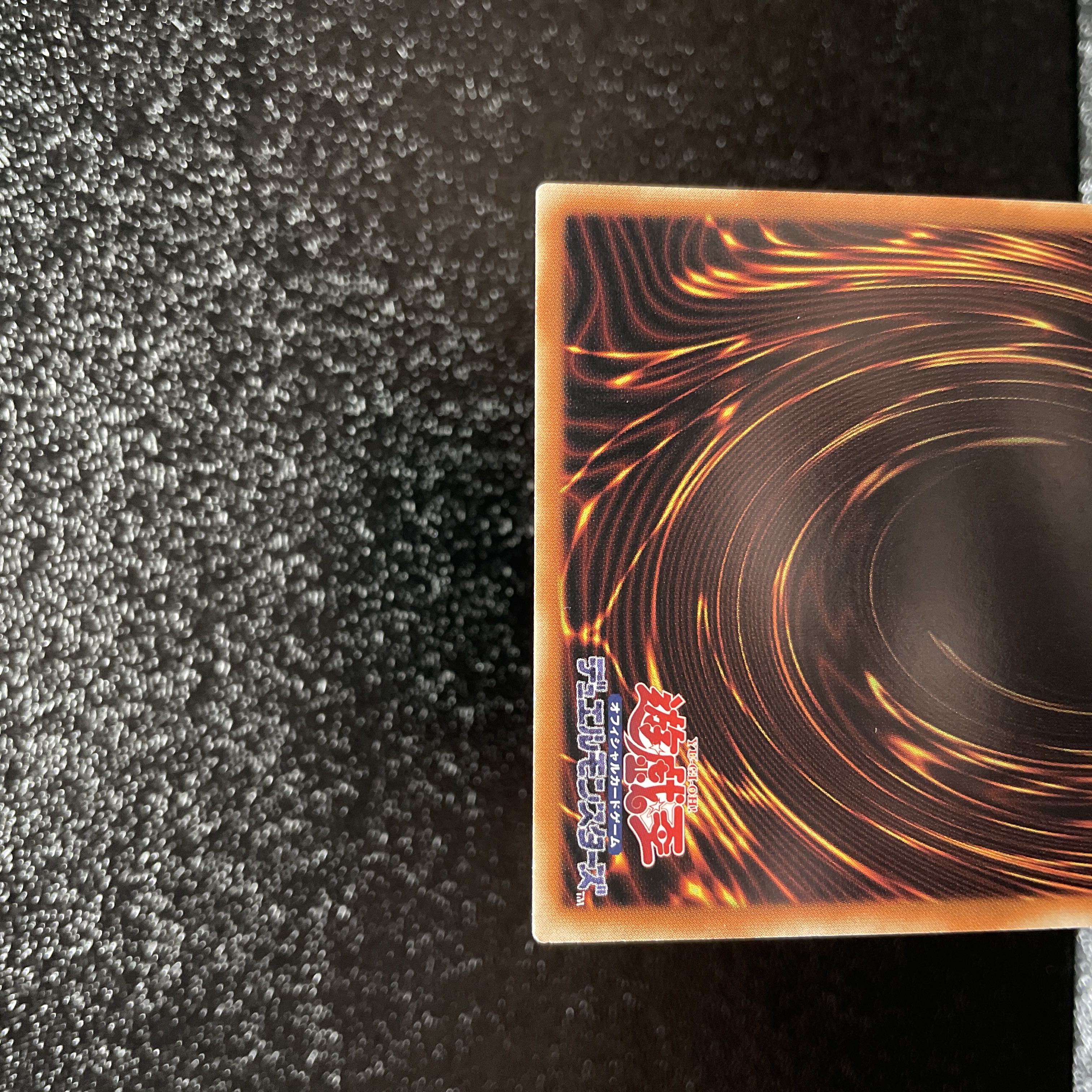 Yu-Gi-Oh Duel Academia Prisma Prisik HC01-JP011