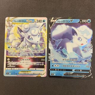 【オープン記念】アローラロコンVSTAR RRR 023/068 アローラロコン V RR