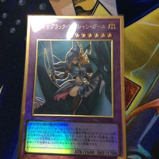 竜騎士ブラックマジシャンガールプレゴル