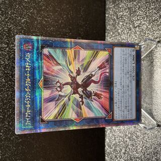 遊戯王　ファイアウォール・ドラゴン・ダークフルード-ネオテンペスト　プリシク　プリズマ